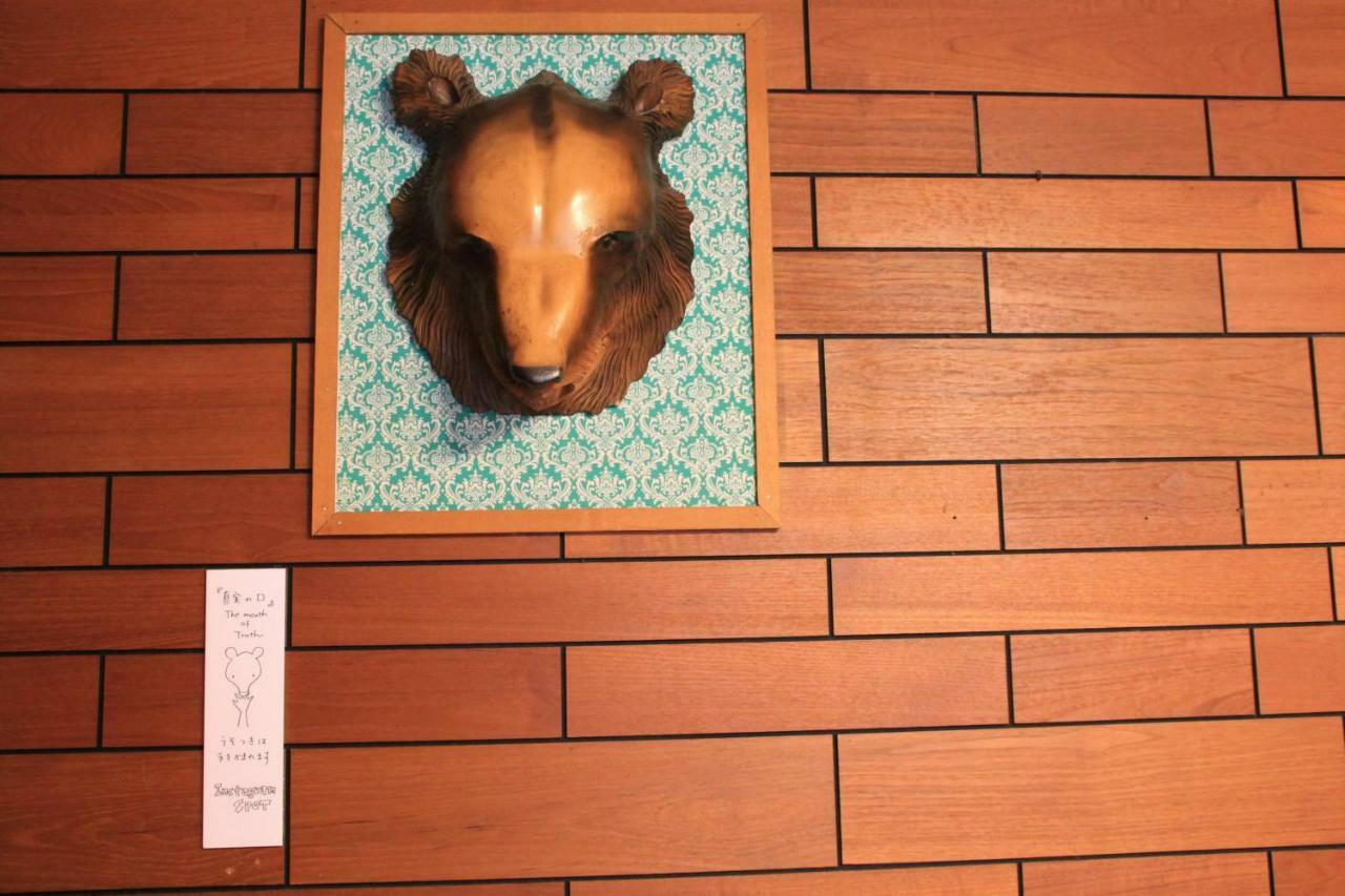 Beppu Kannawa Onsen Hiromiya Екстер'єр фото